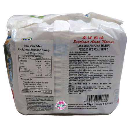 INA 板面 方便面 (5 包) 425g