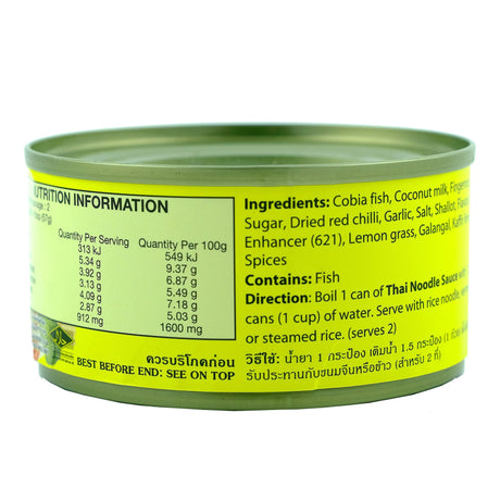 Maesri Thai Noodle Sauce (Namya) 114g