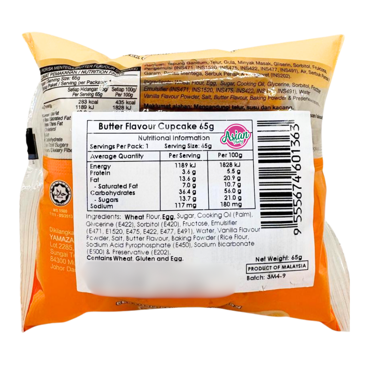 Yami Butter Flavour Cupcake 65g