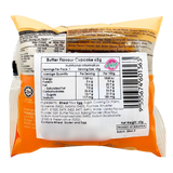 Yami Butter Flavour Cupcake 65g