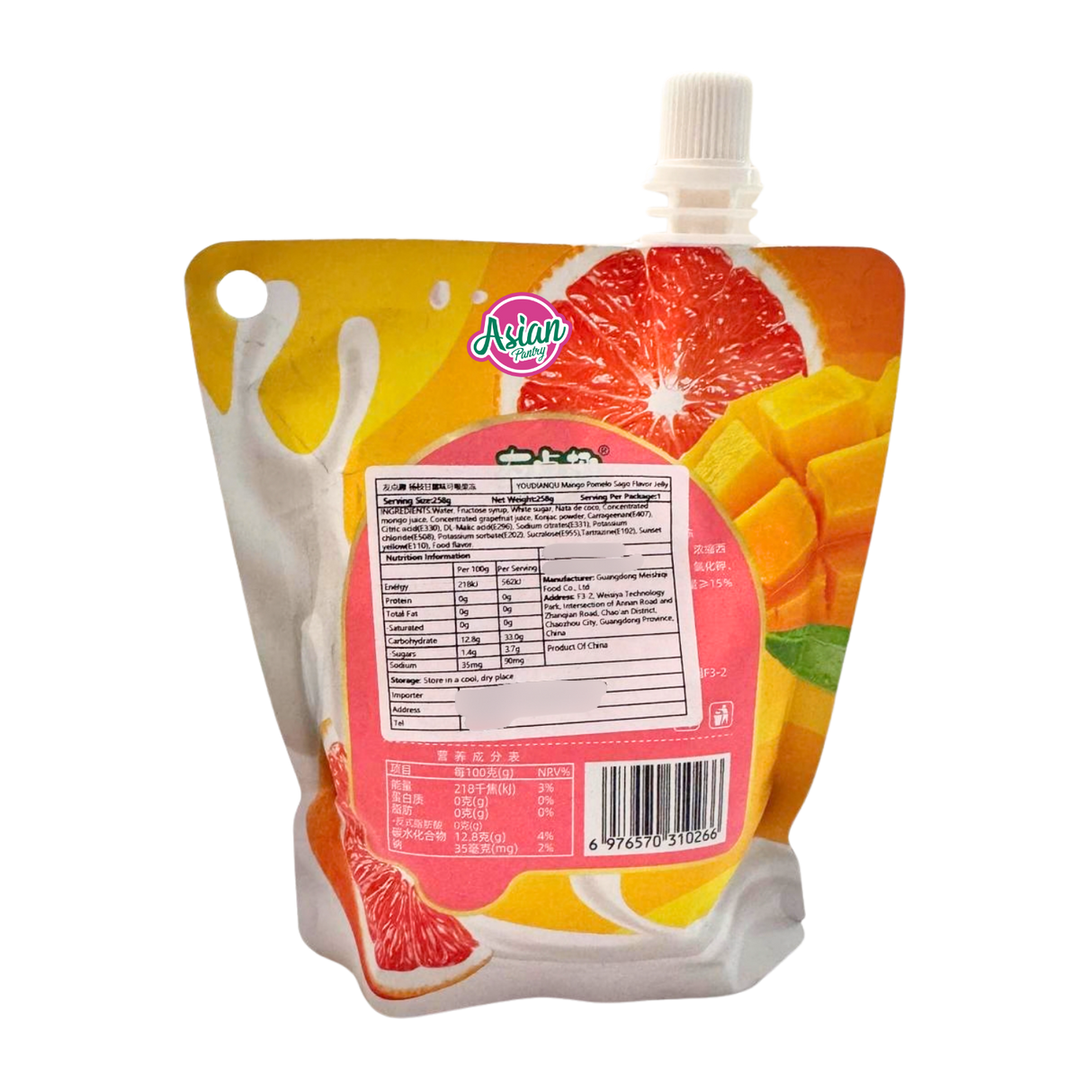 Youdianqu Mango Pomelo Sago Flavour Jelly 258g