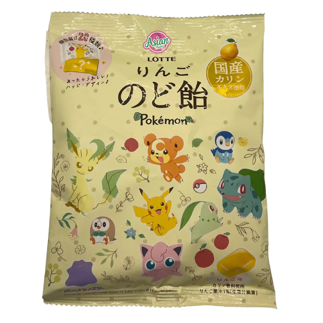 Lotte Pokemon Apple Cough Drop Candy 75g