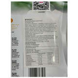 Ganyuan Foods Crab Roe Flavor Broad Beans 75g (BBD: 09/02/2026)