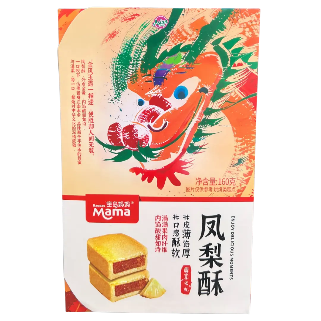 Baodao Mama Pineapple Pastry 160g