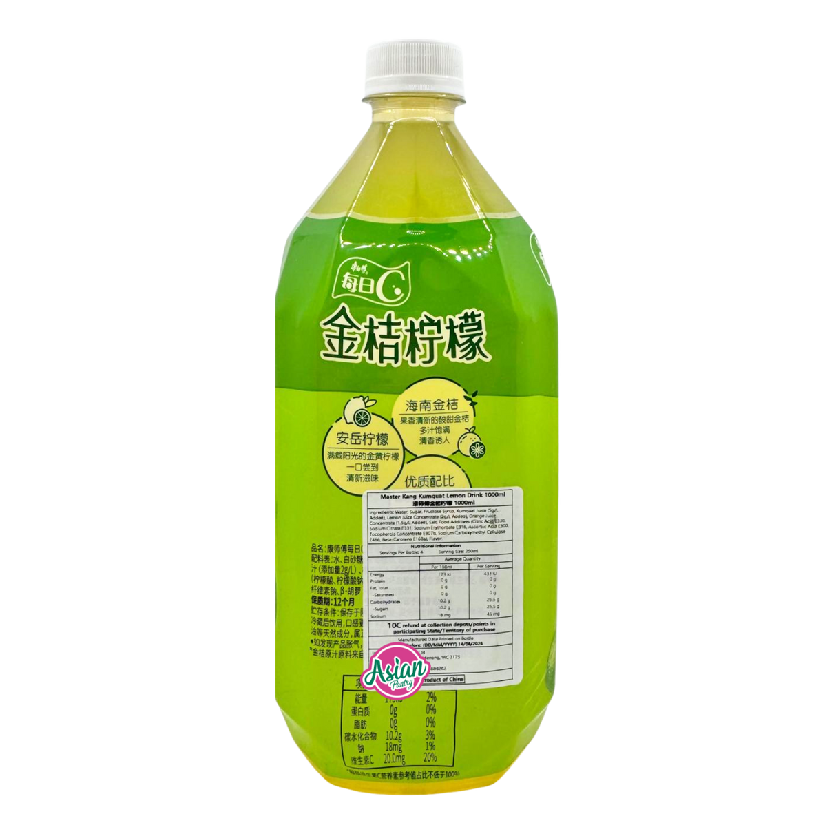 Kang Shi Fu Kumquat Lemon Drink 1L