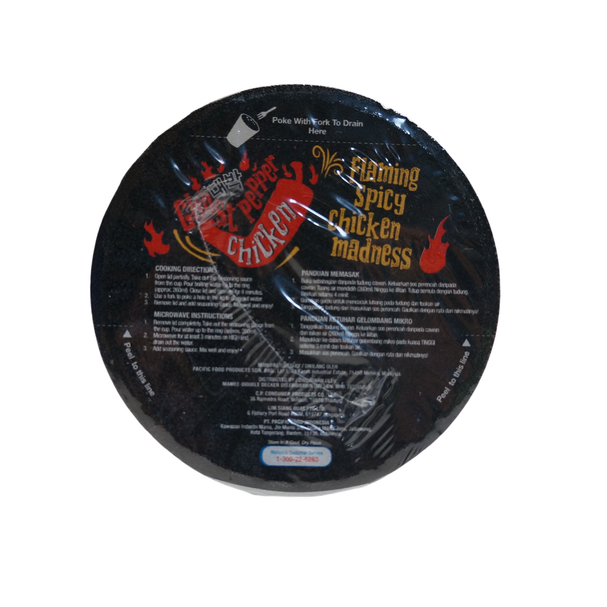 Daebak Ghost Pepper Spicy Chicken Cup Noodle 80g