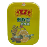 Wanglaoji Prickly Pear Flavoured Lozenges 46g