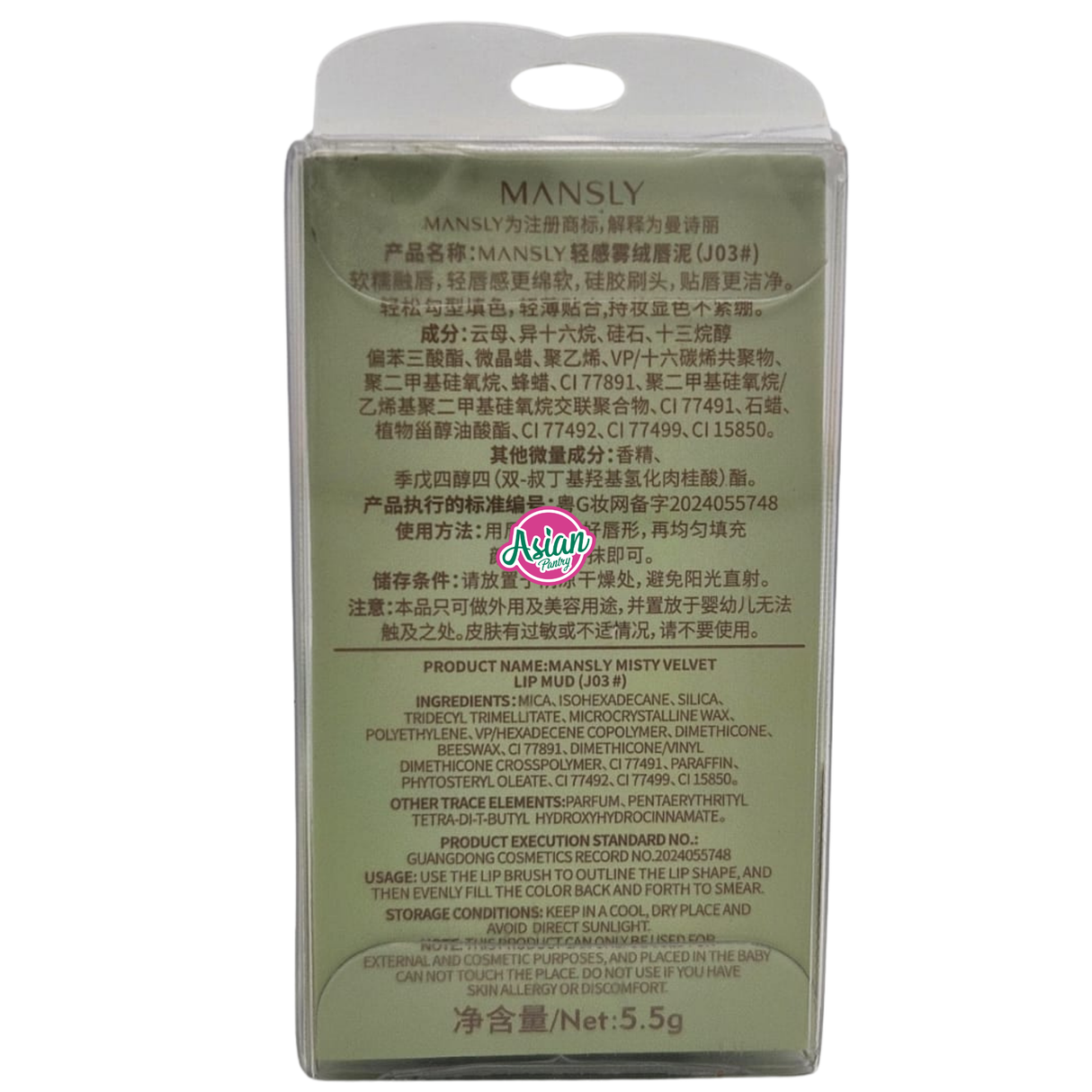 Mansly Missy Lip Mud J03