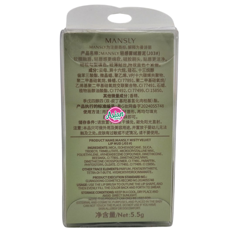 Mansly Missy Lip Mud J03