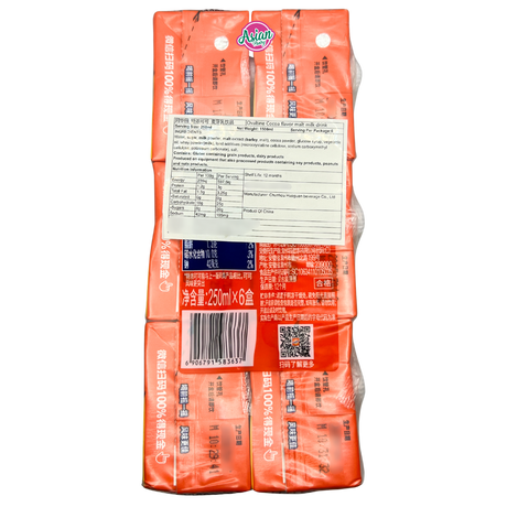 Ovaltine Cocoa Flavour Malt Milk Drink 1500ml