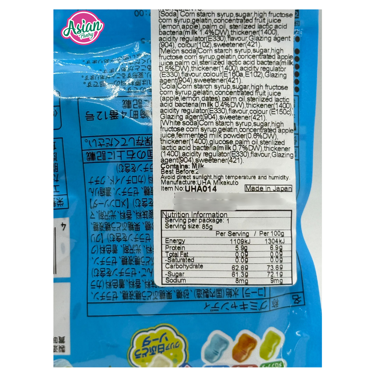 UHA 苏打什锦软糖 85g