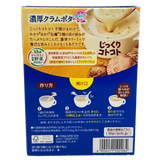Pokka Sapporo Jikkuri Kotokoto Rich Clam Chowder Box 53.4g