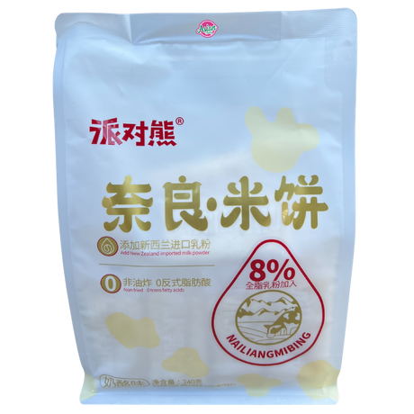 Maijihe Nara Rice Cracker (Cheese Flavour) 240g