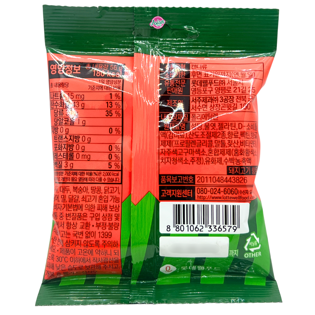 Lotte Watermelon Jellycious 56g