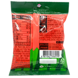 Lotte Watermelon Jellycious 56g
