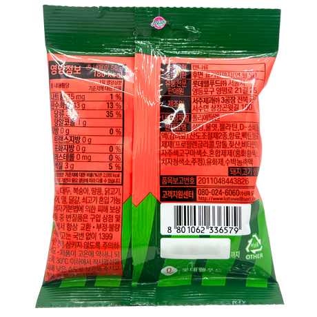 Lotte Watermelon Jellycious 56g