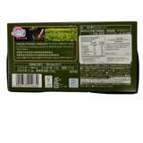 Meiji Macadamia Chocolate Matcha - Image 3