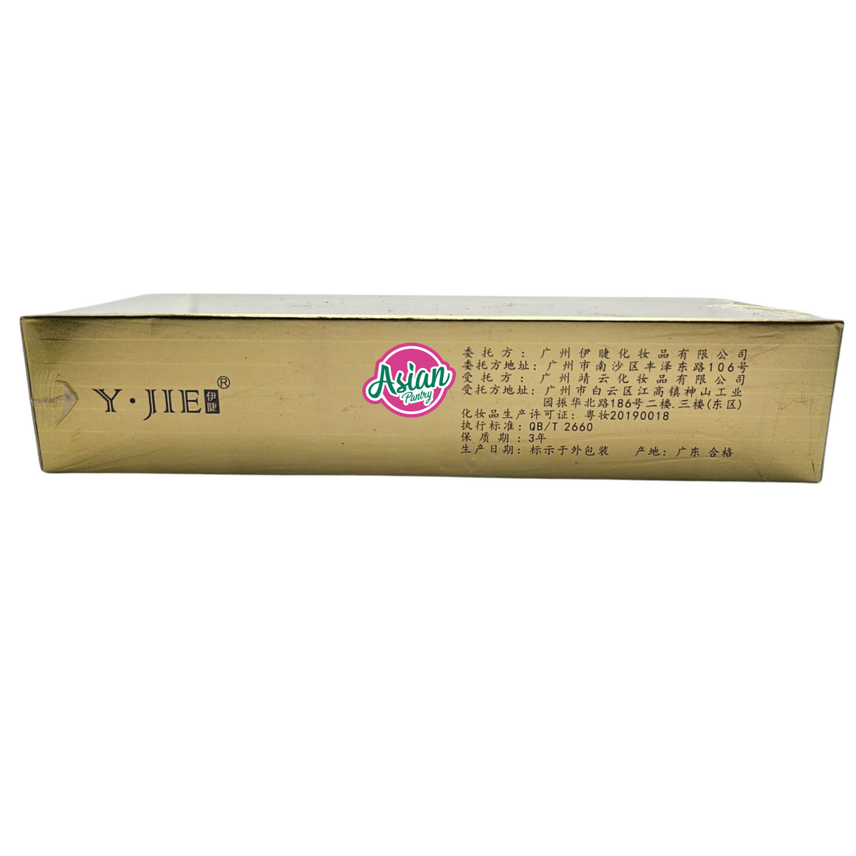 Y.JIE Eyelash Nourishing Serum