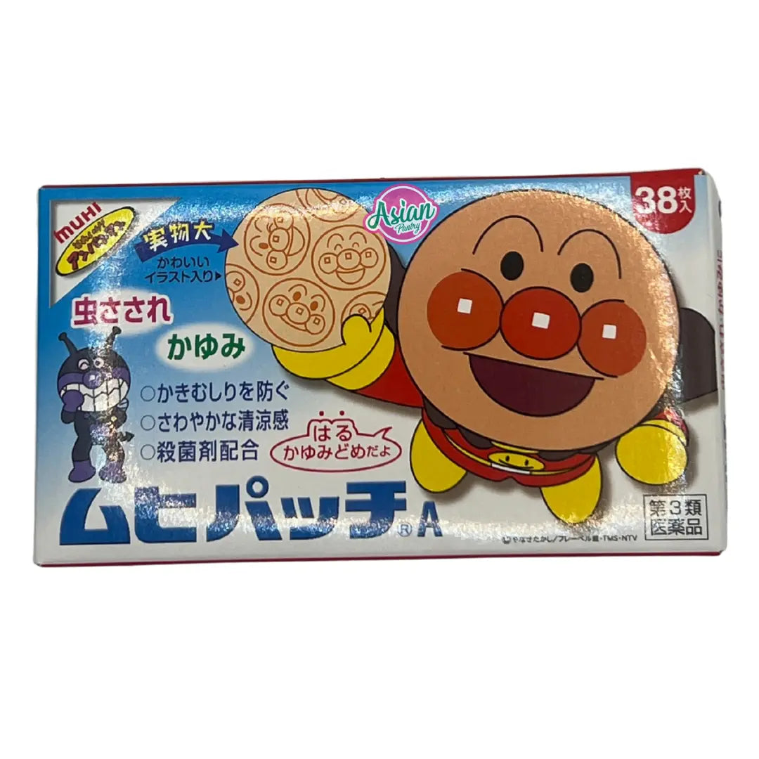 Muhi Insect Bite Relief Stickers 38sheets