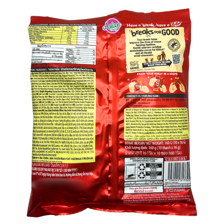 Nestle Kit Kat Milo Share Bag (10 pack) 160g