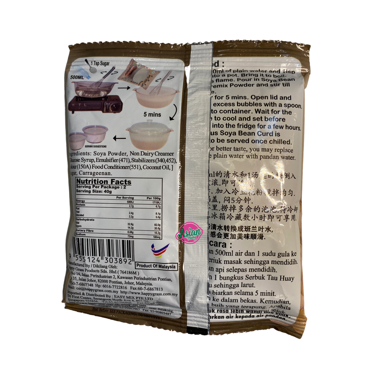 Happy Grass 豆腐粉 80g