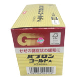 Taisho Pabron S Gold W Sachets 44 sachets