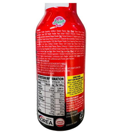 Samyang Buldak Hot Chicken Flavour Sauce Extremely Spicy 200g