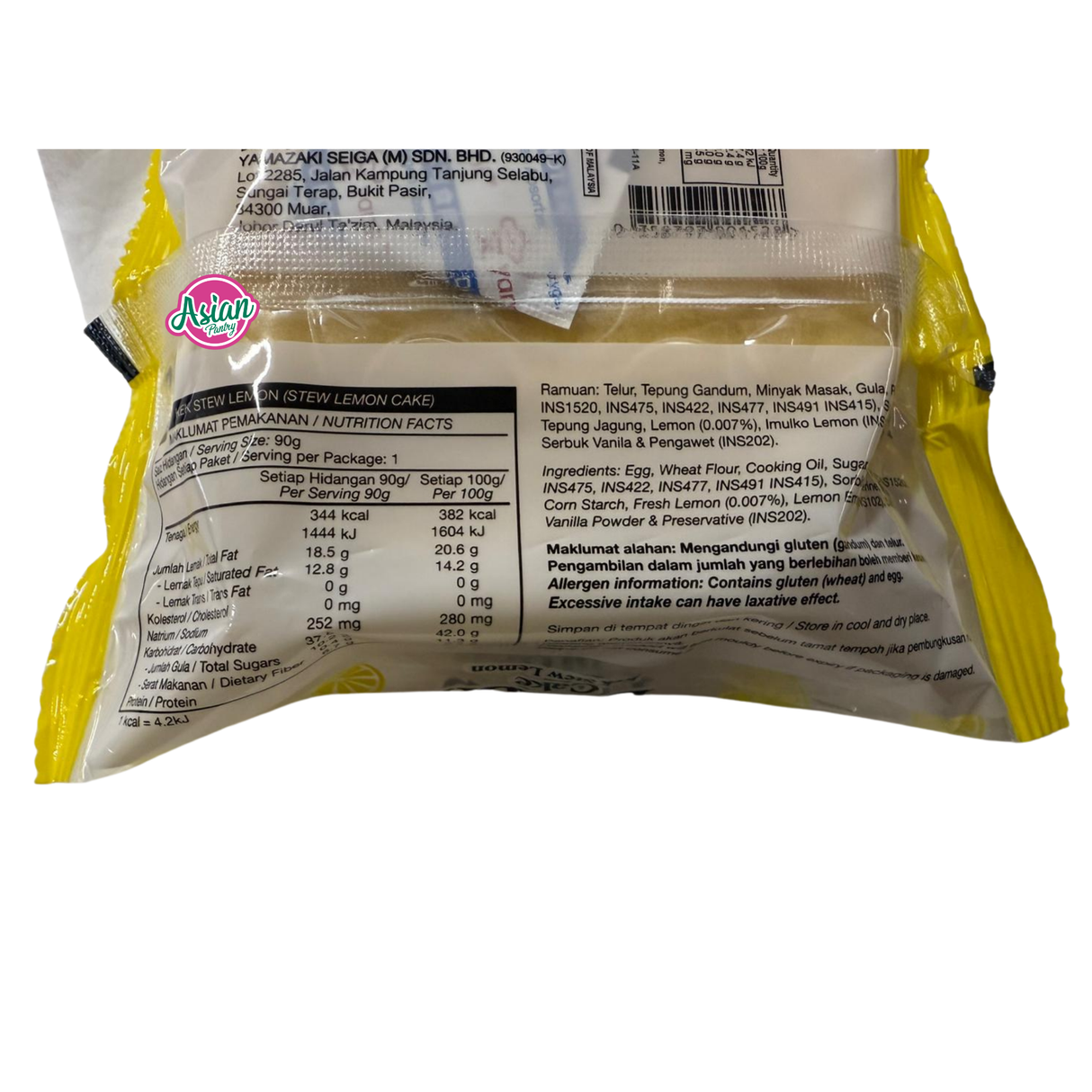 Yami 炖糕 柠檬味 90g