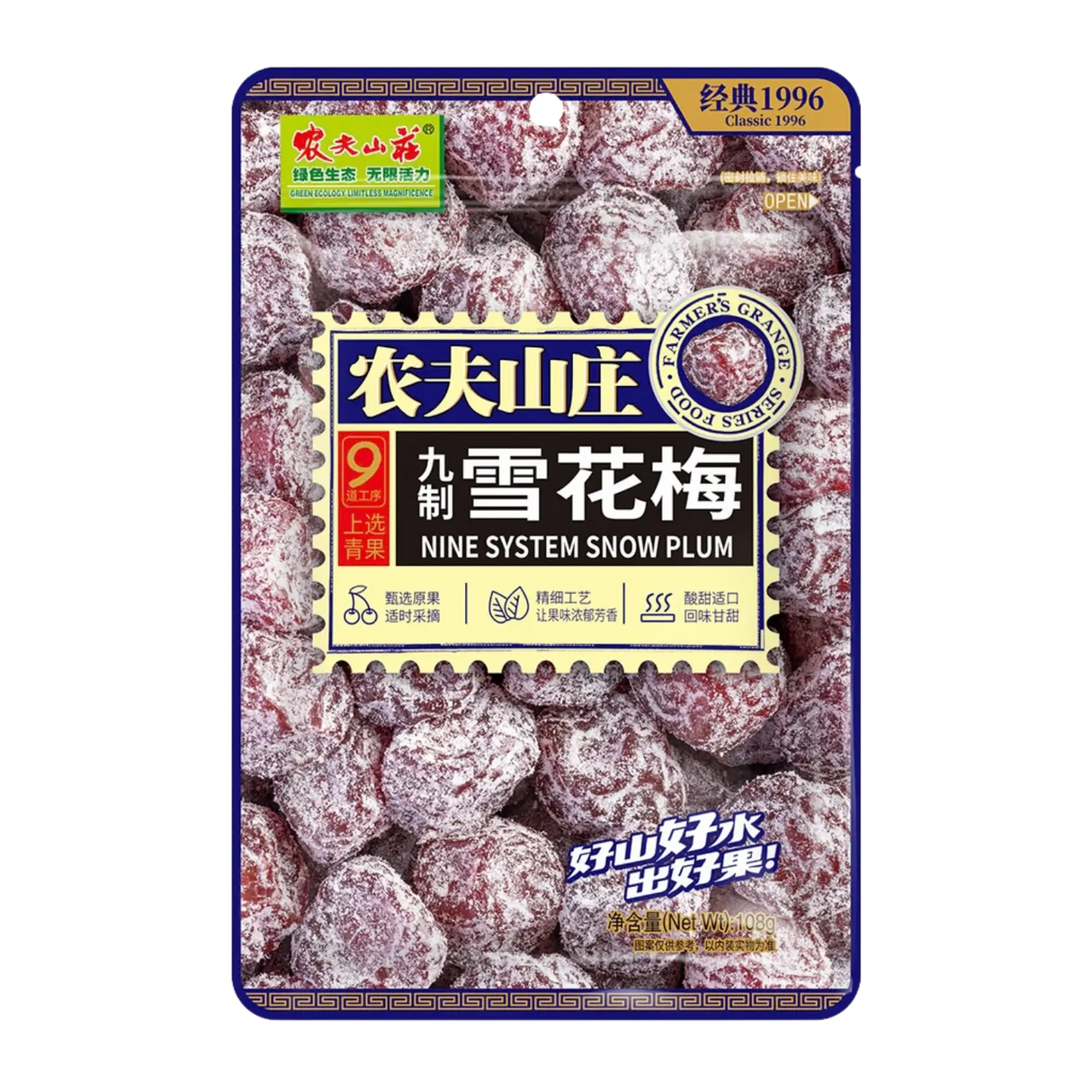 Farmers Grange Nine System Snow Plum 108g