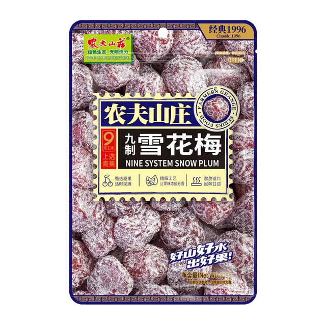 Farmers Grange Nine System Snow Plum 108g