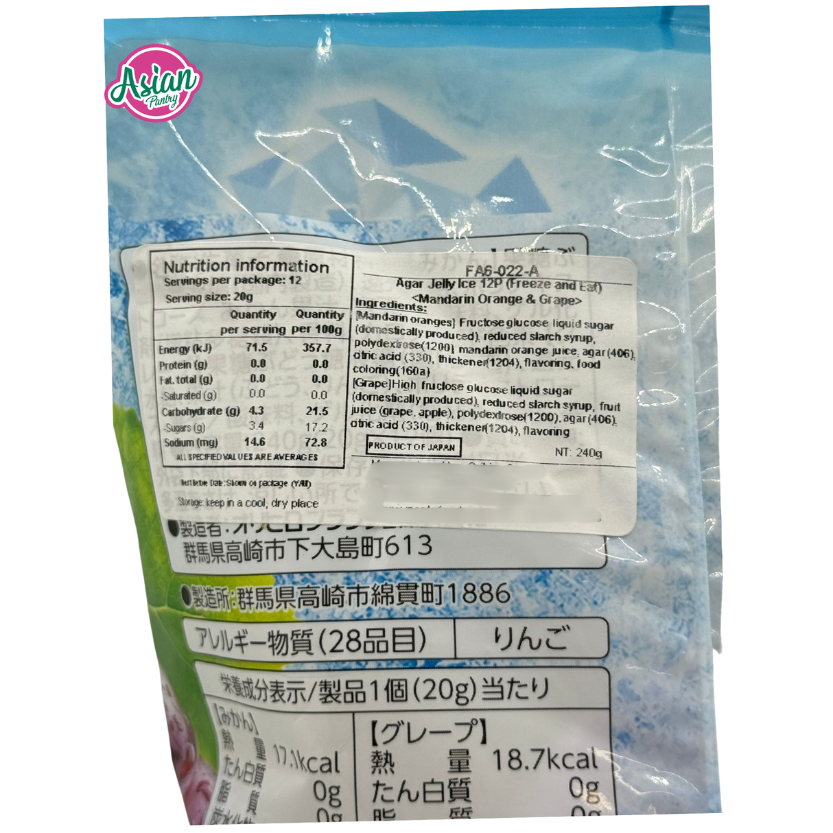 Orihiro Agar Jelly Ice Mandarin & Grape (Freeze and Eat) 12P 240g