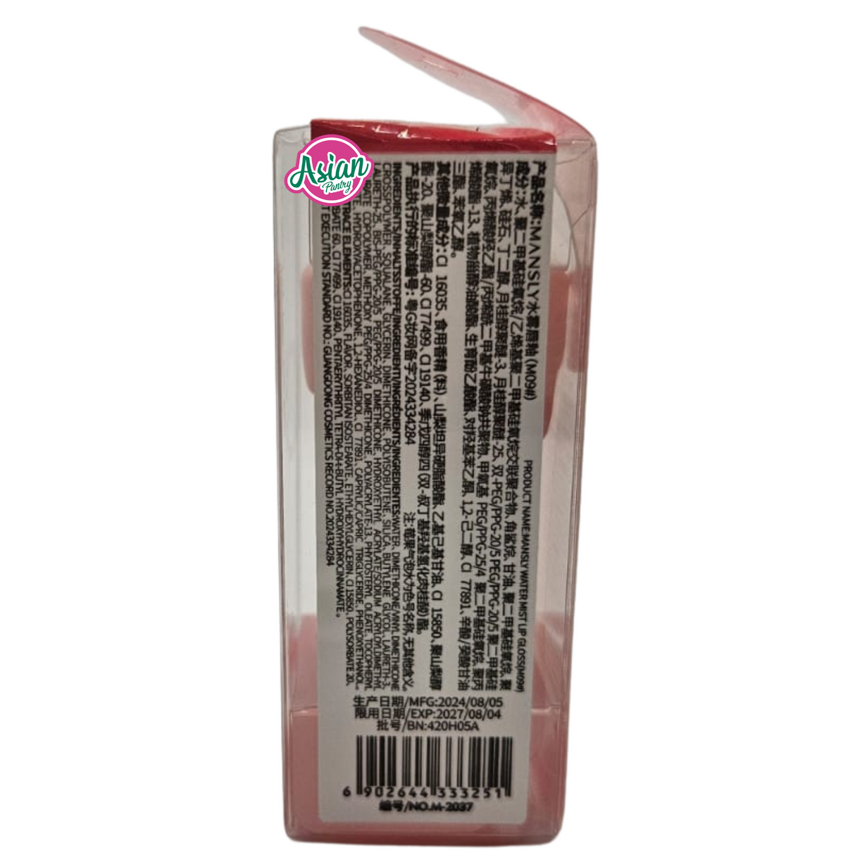 Mansly Water Misty Lip Gloss M09