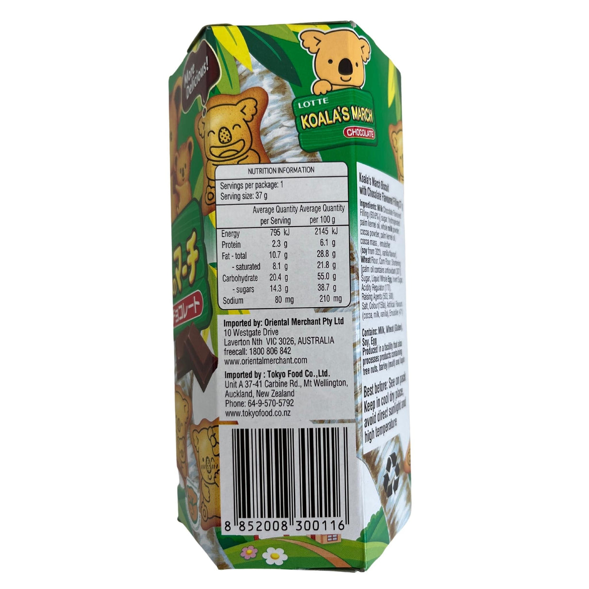 Lotte Koalas March Chocolate 37g Back