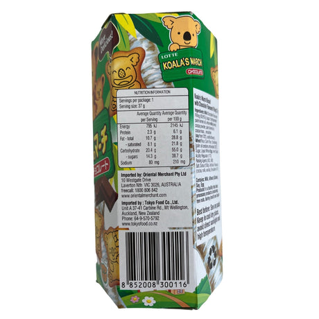 Lotte Koalas March Chocolate 37g Back