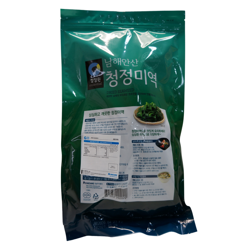 Essential Dried Seaweed for Soup 100g Back