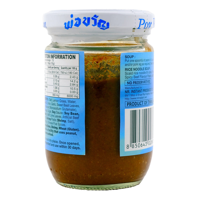Porkwan Spicy Beef Flavour Paste 200g Back
