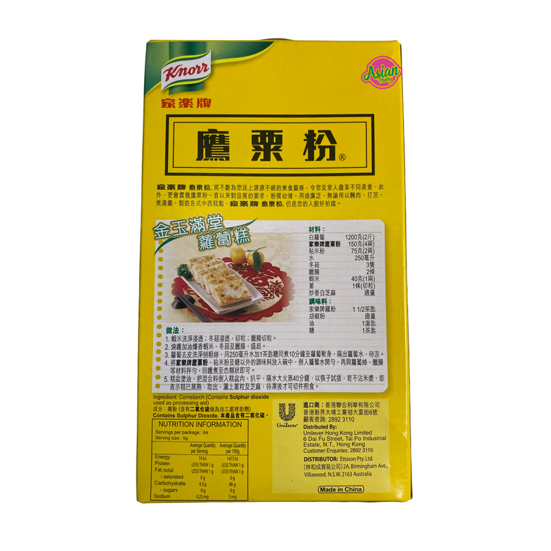 Knorr Kingsford Corn Starch 420g Nutritional Information & Ingredients