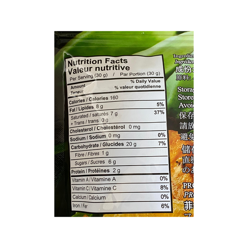 Salu Salo Banana Chips 150g Nutritional Information & Ingredients
