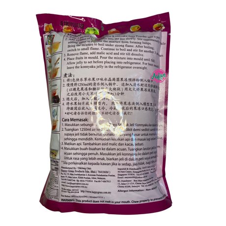 Happy Grass Konnyaku Jelly Powder Lychee 300g Back