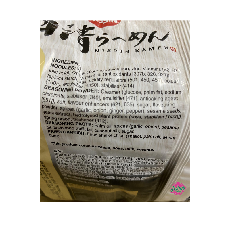 Nissin Ramen Kyushu Black 5 Pack 530g Nutritional Information & Ingredients 2