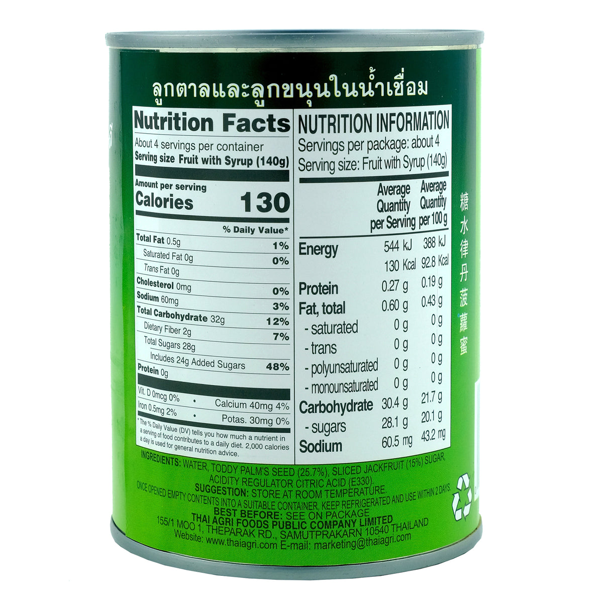 Aroy D Toddy Palm Jackfruit 565g Back