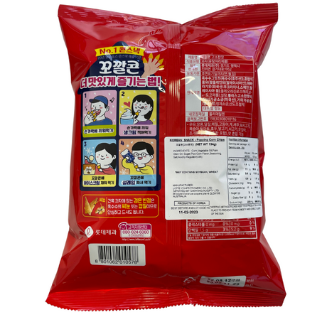 Lotte Popping Corn Chips Original 134g Back