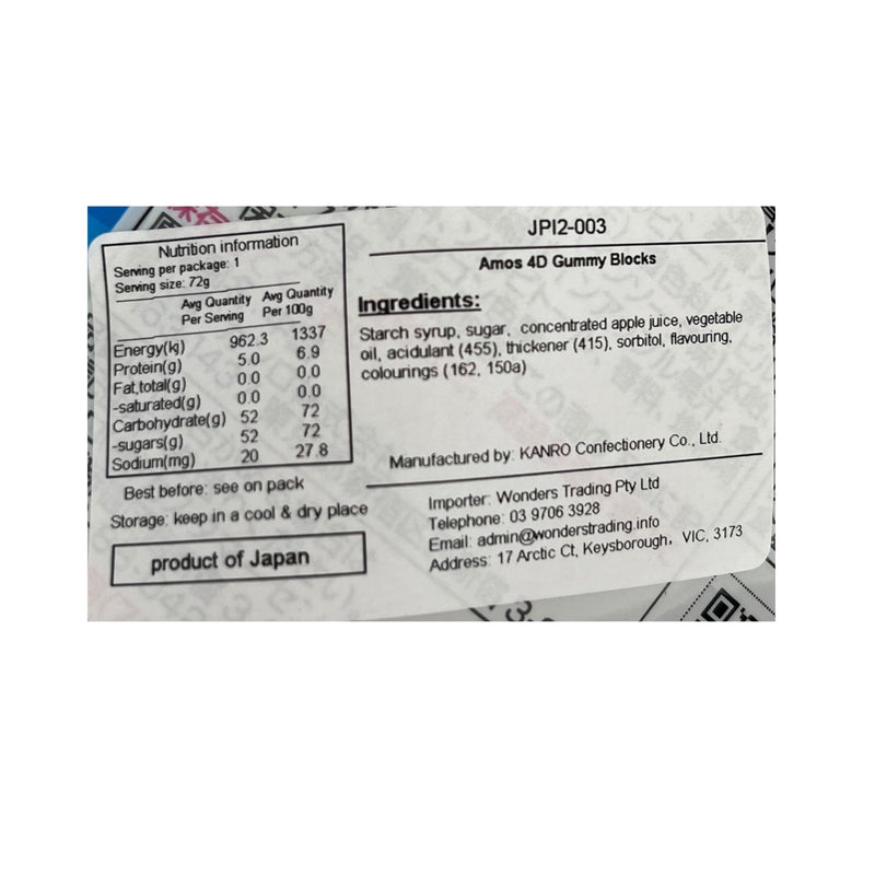 Amos 4D Gummy Blocks 72g Nutritional Information & Ingredients