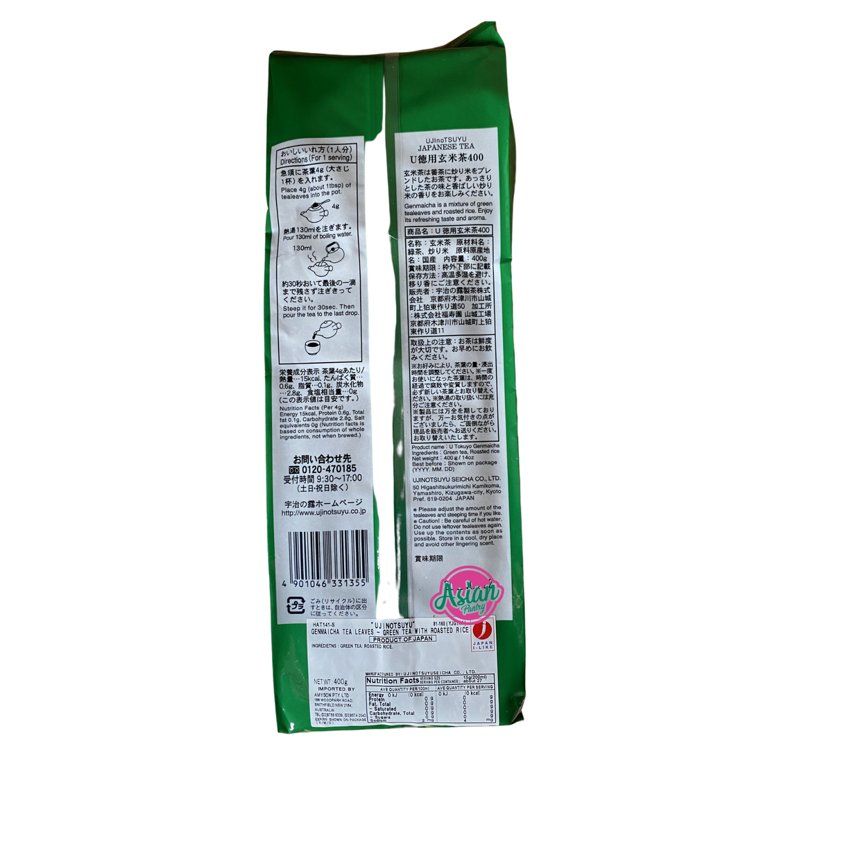 Uji no Tsuyu Japanese Tea with Roasted Rice 400g Back