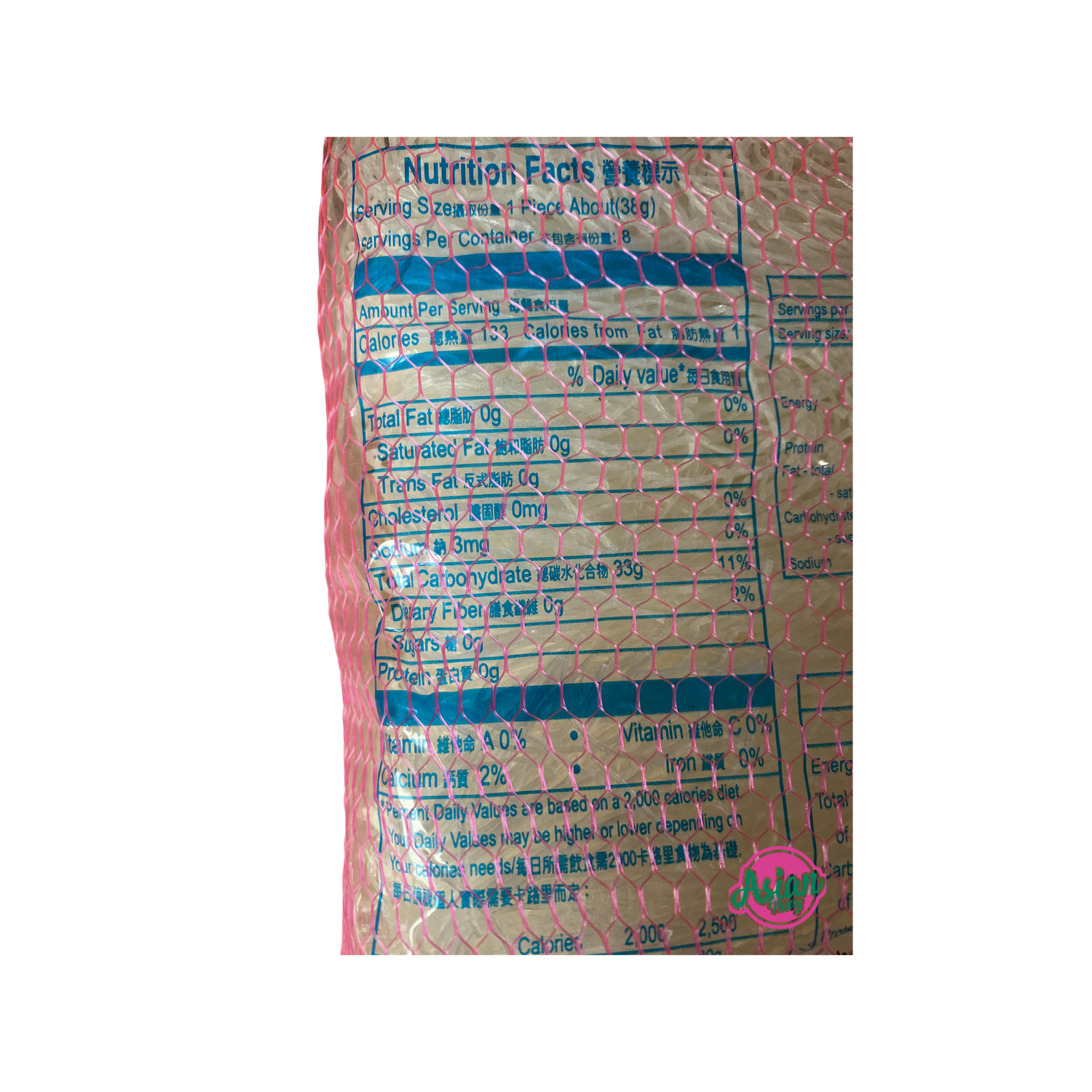 Rolin Bean Thread Vermicelli 300g Back