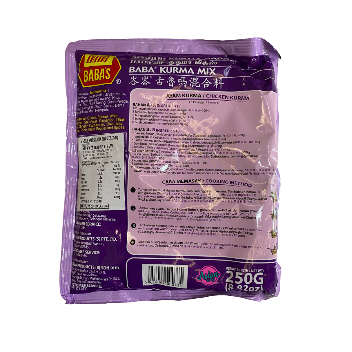 Baba's Kurma Mix 250g Back
