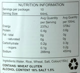 Double Phoenix Shao Xing Cooking Wine 640ml Nutritional Information & Ingredients