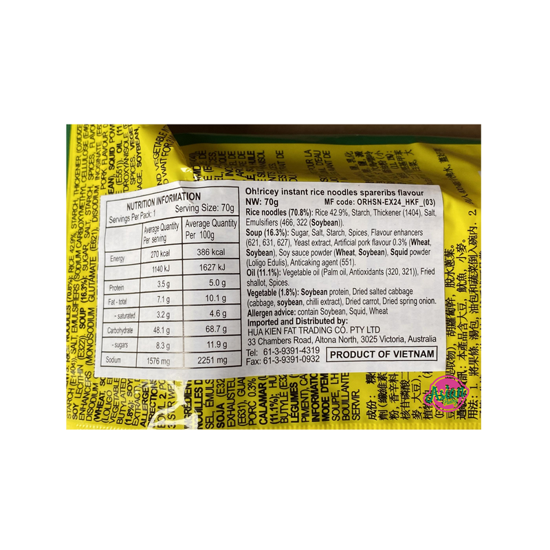 Oh Ricey Spareribs Flavour 70g - Asian PantryOh Ricey Asian Groceries