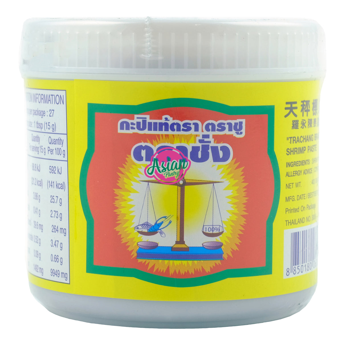 Trachang Shrimp Paste 400g Back