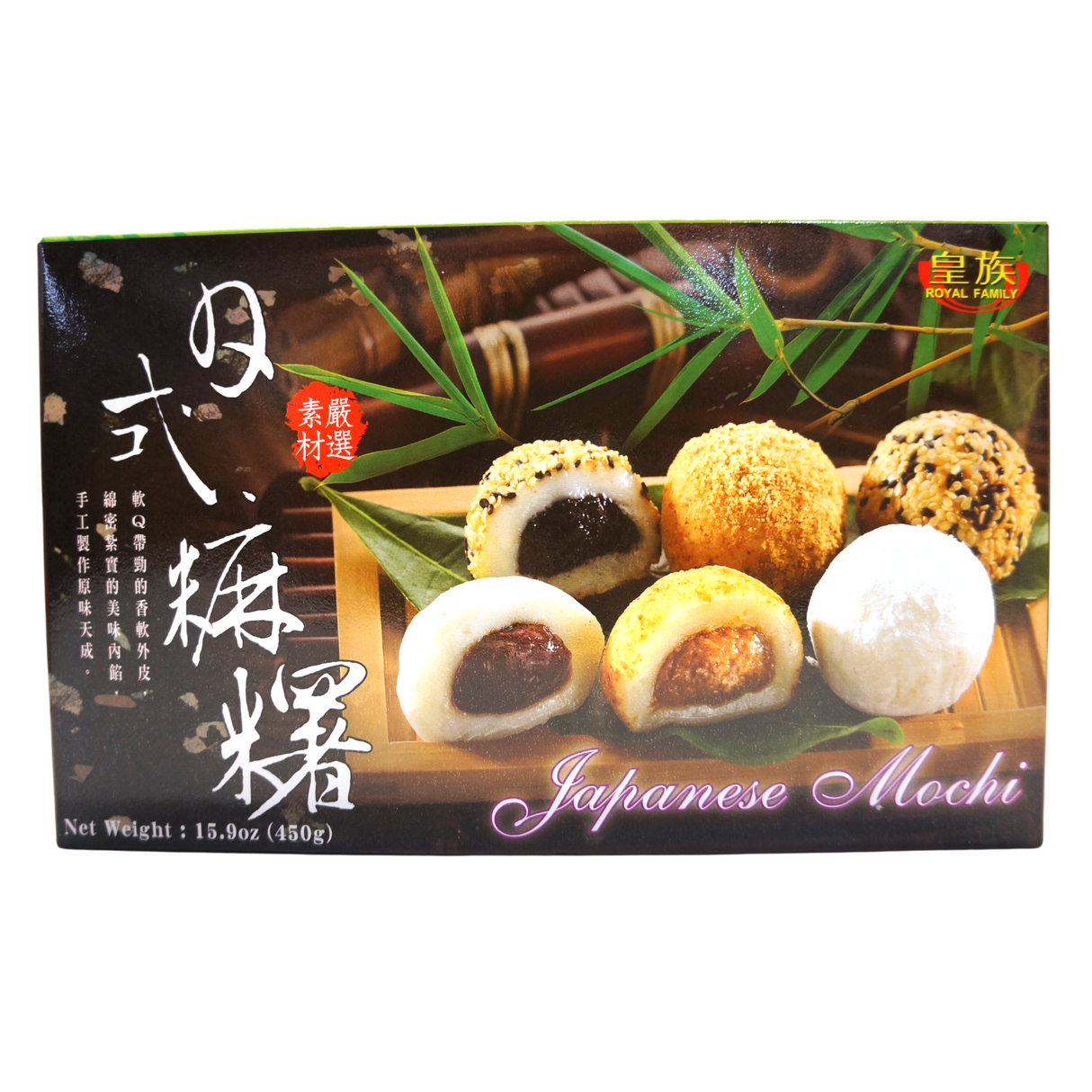 Royal Family Mixed Japanese Mochi 450g Front